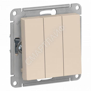 Выключатель 3-кл. СП AtlasDesign 10А IP20 (сх. 1+1+1) 10AX механизм беж. SE ATN000231 - smartlife-ural.ru – Екатеринбург