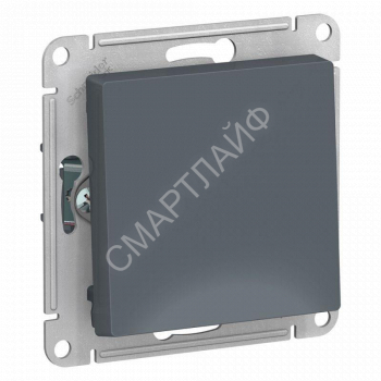 Переключатель перекрестный 1-кл. СП AtlasDesign 10А IP20 (сх. 7) 10AX механизм грифель SE ATN000771 - smartlife-ural.ru – Екатеринбург