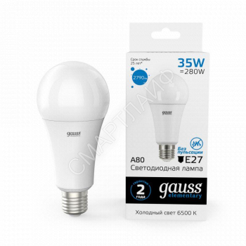Лампа светодиодная Elementary 35Вт A80 грушевидная 6500К холод. бел. E27 2790лм GAUSS 70235 - smartlife-ural.ru – Екатеринбург