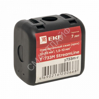 Сжим ответвительный У-733М (16-35/1.5-10кв.мм) (орех) StreamLine розн. стикер EKF y733m-r - smartlife-ural.ru – Екатеринбург