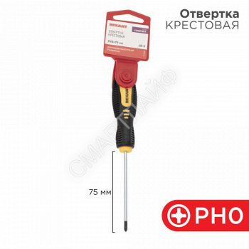 Отвертка крестовая PH 0х75мм двухкомпонентн. рукоятка Rexant 12-4726 - smartlife-ural.ru – Екатеринбург