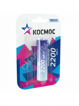 Аккумулятор Li-ion 18650 2200мА.ч без защиты (блист.1шт) КОСМОС KOC18650Li-ion22UBL1 - smartlife-ural.ru – Екатеринбург