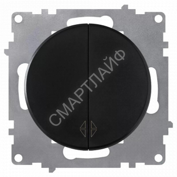 Переключатель 2-кл. СП Florence механизм черн. (1E31601303) OneKeyElectro 2172823 - smartlife-ural.ru – Екатеринбург