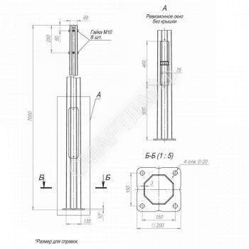 Опора ОГКлф-7.0(К200-150-4х20)-ц Пересвет В00004482 - smartlife-ural.ru – Екатеринбург