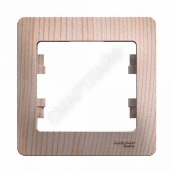 Рамка 1-м Glossa сосна SE GSL001501 - smartlife-ural.ru – Екатеринбург