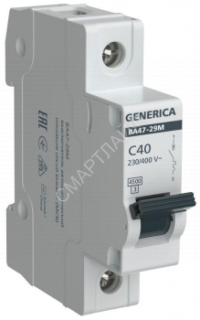 Выключатель автоматический модульный 1п C 40А 4.5кА ВА47-29М GENERICA MVA21-1-040-C-G - smartlife-ural.ru – Екатеринбург