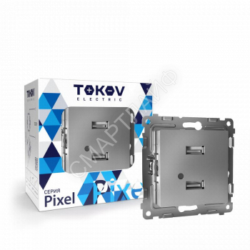 Розетка 2-м USB СП Pixel тип A+A 5В 1х2.1А 2х1.05А механизм алюм. TOKOV ELECTRIC TKE-PX-2USB-C03 - smartlife-ural.ru – Екатеринбург