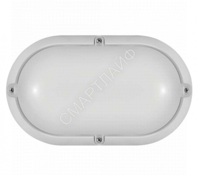 Светильник светодиодный 71 687 OBL-O1-7-4K-WH-IP65-LED 7Вт 4000К IP65 520лм ЖКХ овал бел. (аналог НПП) ОНЛАЙТ 71687 - smartlife-ural.ru – Екатеринбург