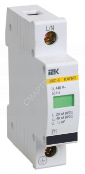 Ограничитель перенапряжения ОПС1-C 1P KARAT IEK MOP20-1-C - smartlife-ural.ru – Екатеринбург