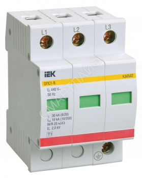 Ограничитель перенапряжения ОПС1-B 3P KARAT IEK MOP20-3-B - smartlife-ural.ru – Екатеринбург
