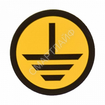 Знак "Земля" круглый d20мм EKF an-1-04 - smartlife-ural.ru – Екатеринбург