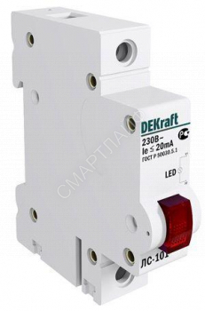 Лампа сигнальная ЛС-101 на DIN-рейку 1p красн. LED DEKraft 18002DEK - smartlife-ural.ru – Екатеринбург