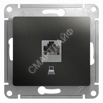 Розетка компьютерная 1-м Glossa RJ45 кат.5E механизм антрацит SE GSL000781K - smartlife-ural.ru – Екатеринбург