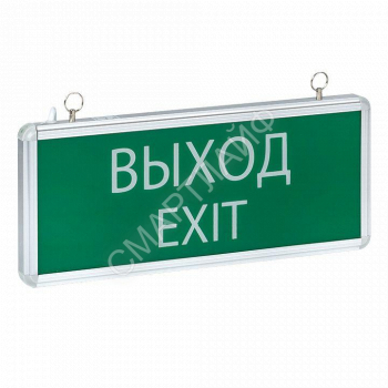 Светильник аварийно-эвакуационный EXIT-101 односторонний LED Basic EKF EXIT-SS-101-LED - smartlife-ural.ru – Екатеринбург