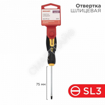 Отвертка шлицевая SL 3х75мм двухкомпонентн. рукоятка Rexant 12-4721 - smartlife-ural.ru – Екатеринбург