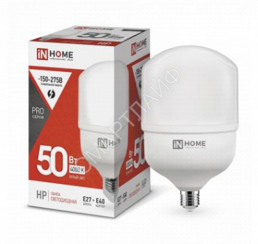 Лампа светодиодная высокомощная LED-HP-PRO 50Вт цилиндр 4000К нейтр. бел. E27 4750лм 230В с адаптером E40 IN HOME 4690612031118 - smartlife-ural.ru – Екатеринбург
