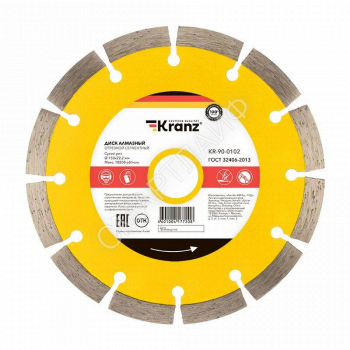 Диск отрезной алмазный сегментный 150х22.2мм Kranz KR-90-0102 - smartlife-ural.ru – Екатеринбург