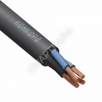Кабель КГтп-ХЛ 4х50 (N) 380/660-2 (м) Конкорд 9260 - smartlife-ural.ru – Екатеринбург