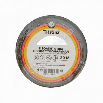 Изолента ПВХ профессиональная 0.18х19мм 20м черн. Kranz KR-09-2806 - smartlife-ural.ru – Екатеринбург