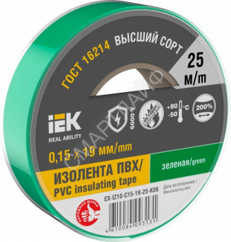 Изолента 0.15х19мм (рул.25м) зел. IEK EX-IZ10-C15-19-25-K06 - smartlife-ural.ru – Екатеринбург