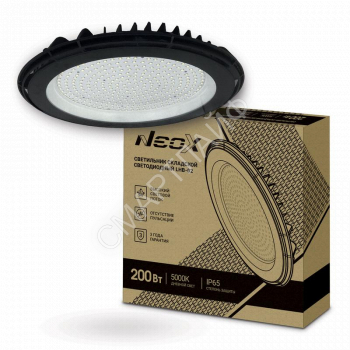 Светильник светодиодный LHB-02 200Вт 120гр 230В 5000К 21000лм 105лм/Вт IP65 складской без пульсации NEOX 4690612042640 - smartlife-ural.ru – Екатеринбург