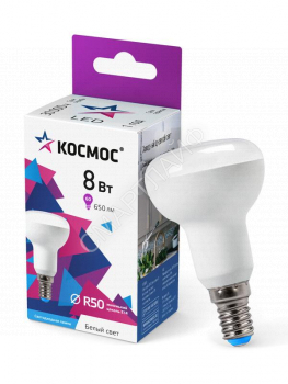 Лампа светодиодная R50 8Вт 6500К E14 220В КОСМОС Lksm_LED8wR50E1465 - smartlife-ural.ru – Екатеринбург