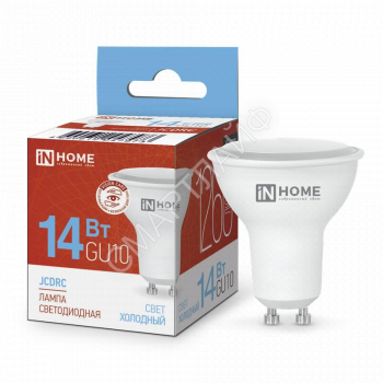 Лампа светодиодная LED-JCDRC-VC 14Вт 230В GU10 6500К 1260лм IN HOME 4690612047973 - smartlife-ural.ru – Екатеринбург