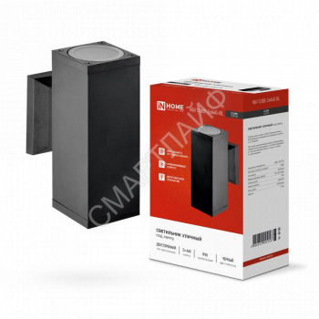 Светильник НБУ CUBE-2хA60-BL E27 IP65 уличный настен. двусторон. под лампу 2хA60 алюм. черн. IN HOME 4690612045153 - smartlife-ural.ru – Екатеринбург