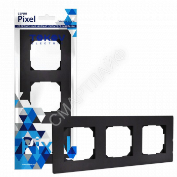 Рамка 3-м Pixel универс. карбон TOKOV ELECTRIC TKE-PX-RM3-C14 - smartlife-ural.ru – Екатеринбург
