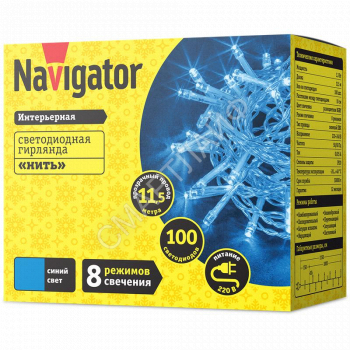 Гирлянда светодиодная 14 026 NGF-S01-100B-10-11.5m-230-C8-TR-IP20 Navigator 14026 - smartlife-ural.ru – Екатеринбург