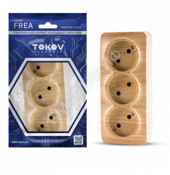 Розетка 3-м ОП Frea 16А IP20 250В без заземл. АБС-пластик сосна TOKOV ELECTRIC TKE-FR-R3-C25 - smartlife-ural.ru – Екатеринбург