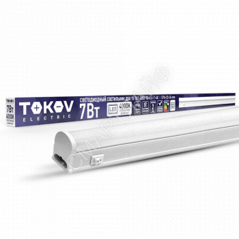 Светильник светодиодный ДБО Т5 7Вт 4К IP40 TOKOV ELECTRIC TKE-DBO-T5-0.6-7-4K - smartlife-ural.ru – Екатеринбург