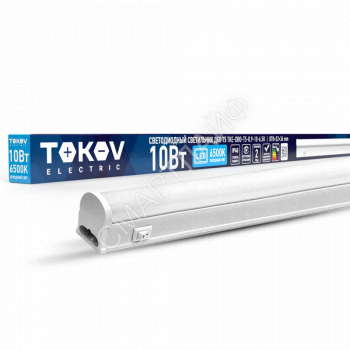 Светильник светодиодный ДБО Т5 10Вт 6.5К IP40 TOKOV ELECTRIC TKE-DBO-T5-0.9-10-6.5K - smartlife-ural.ru – Екатеринбург