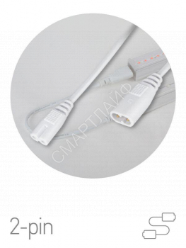 Кабель соединительный для подключения фитосветильников в линию (max 100Вт) FITO-Т5 (2-pin) 0.25м коннекторы IEC C7-IEC C8 Эра Б0057742 - smartlife-ural.ru – Екатеринбург