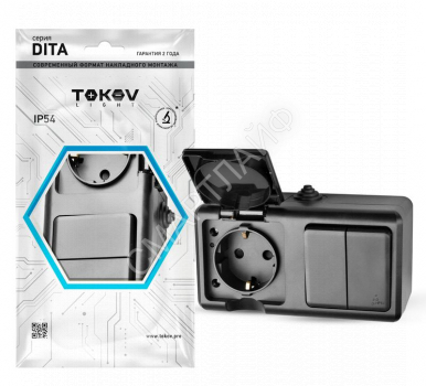 Блок ОП Dita (розетка 16А 250В с заземл. + 2-кл. выкл. 10А) IP54 карбон TOKOV ELECTRIC TKL-DT-V2RZ-C14-IP54 - smartlife-ural.ru – Екатеринбург
