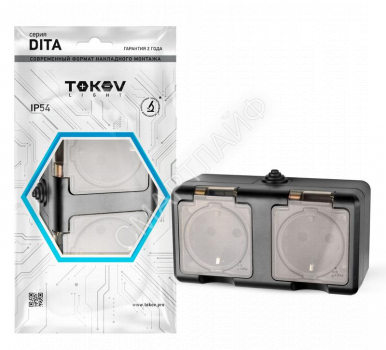 Розетка 2-м ОП Dita 16А IP54 250В с заземл. с прозр. крышкой карбонTOKOV ELECTRIC TKL-DT-R2Z-C14T-IP54 - smartlife-ural.ru – Екатеринбург