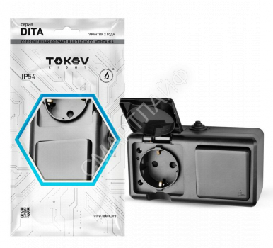 Блок ОП Dita (розетка 16А 250В с заземл. + 1-кл. выкл. 10А) IP54 карбон TOKOV ELECTRIC TKL-DT-V1RZ-C14-IP54 - smartlife-ural.ru – Екатеринбург