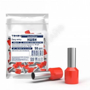 Наконечник штыревой втулочный изолированный НШВИ 10-12 TOKOV ELECTRIC TKE-NSVI-10-12-C13/50 - smartlife-ural.ru – Екатеринбург
