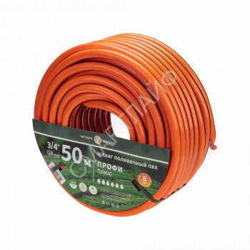 Шланг поливочный ПВХ 3-х слойный армированный 3/4дюйм 50м Профи Плюс ЧЕТЫРЕ СЕЗОНА 62-0230-1 - smartlife-ural.ru – Екатеринбург