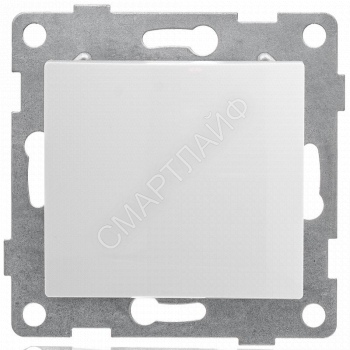 Переключатель проходной 1-кл. СП Bravo 10А 250В механизм бел. GUSI С10В4-001 - smartlife-ural.ru – Екатеринбург