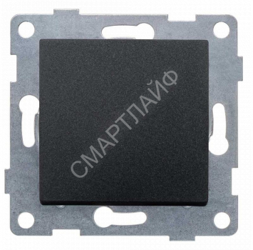 Переключатель проходной 1-кл. СП Ugra 10А 250В механизм графит GUSI С11В4-010 - smartlife-ural.ru – Екатеринбург
