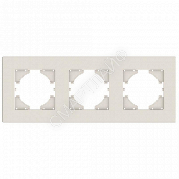 Рамка 3-местн. City беж. GUSI С1113-003 - smartlife-ural.ru – Екатеринбург