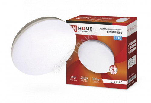 Светильник светодиодный DECO НОЧНОЕ НЕБО 24Вт 4000К 1560лм 230В 300х55мм IN HOME 4690612033518 - smartlife-ural.ru – Екатеринбург