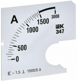 Шкала сменная для амперметра Э47 1500/5А-1.5 72х72мм IEK IPA10D-SC-1500 - smartlife-ural.ru – Екатеринбург