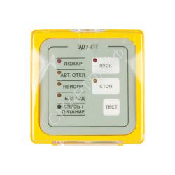 Элемент дистанционного управления ЭДУ-ПТ Рубеж Rbz-110016 - smartlife-ural.ru – Екатеринбург