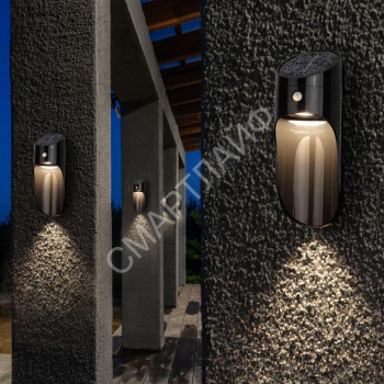 Подсветка фасадная ERAFS050-43 Призма 12LED 25лм с датчиком движения ЭРА Б0044491 - smartlife-ural.ru – Екатеринбург