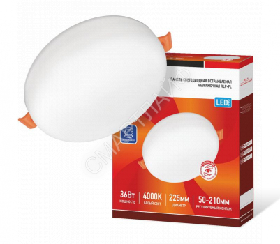 Светильник светодиодный RLP-FL 36Вт 230В 4000К 3240лм 223мм с рег. монтаж. 45-190мм IP20 встраив. безрамочн. панель бел. IN HOME 4690612036717 - smartlife-ural.ru – Екатеринбург