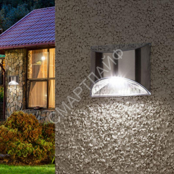 Подсветка фасадная ERAFS024-38 Хром 4LED 7лм солнечная батарея ЭРА Б0044251 - smartlife-ural.ru – Екатеринбург