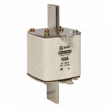 Вставка плавкая ППН-39 630/160А габарит 3 PROxima EKF fus-39/630/160 - smartlife-ural.ru – Екатеринбург