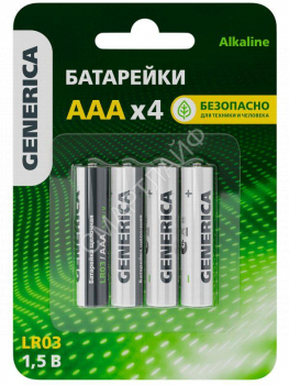 Элемент питания алкалиновый AAA/LR03 Alkaline (блист.4шт) GENERICA ABT-LR03-ST-L04-G - smartlife-ural.ru – Екатеринбург